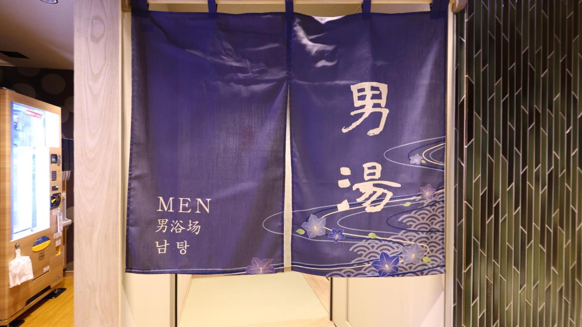 Onyado Nono Sendai Natural Hot Spring Εξωτερικό φωτογραφία